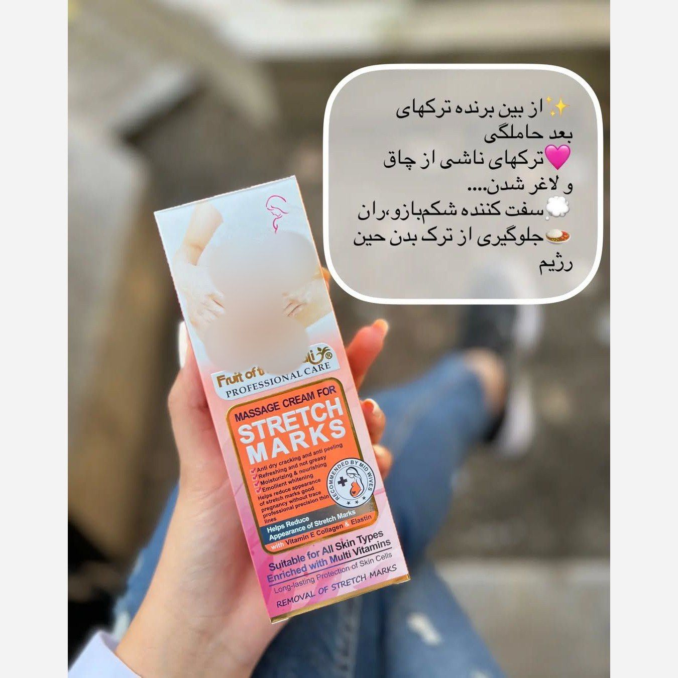 کرم ترک شکم و بدن ووکالی