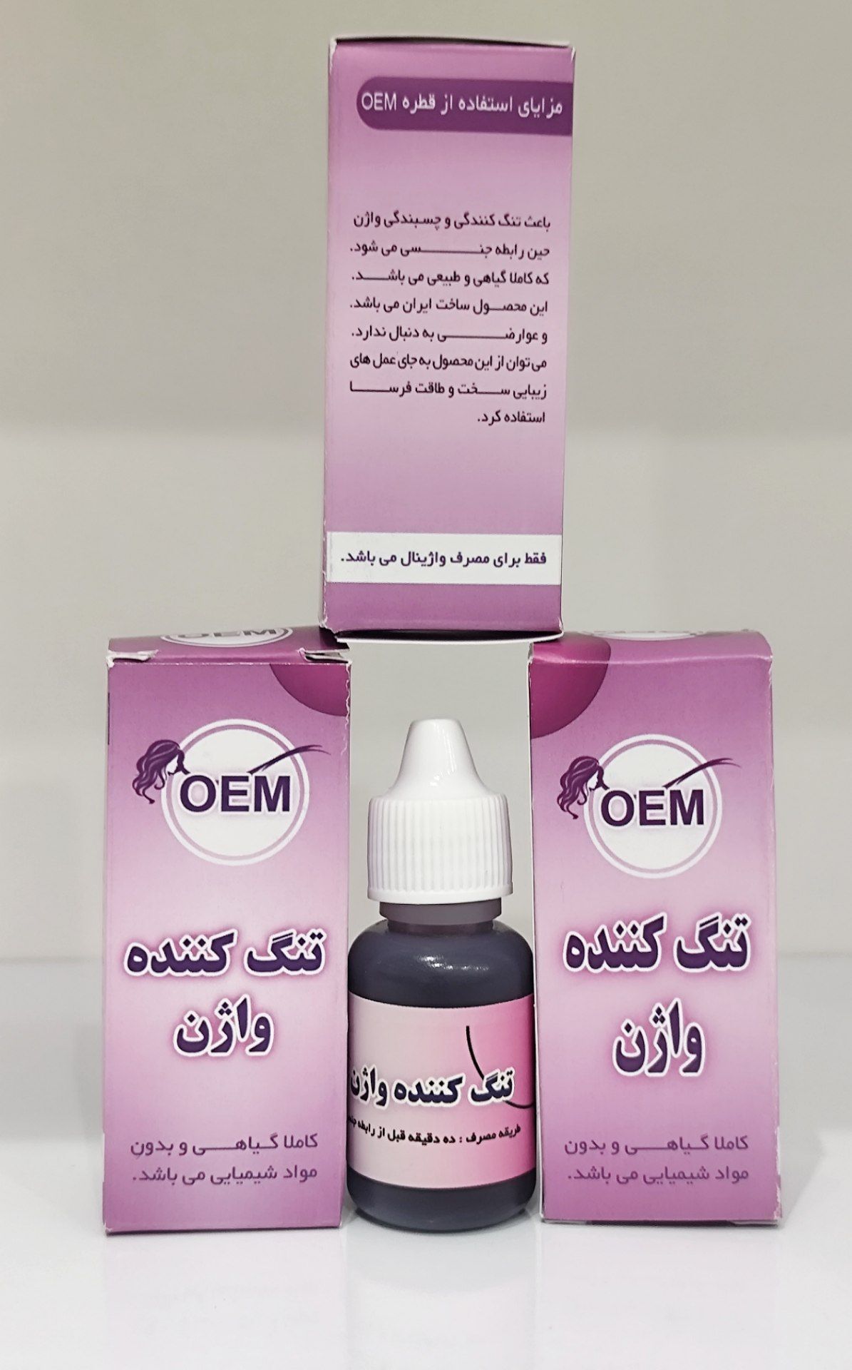قطره او ای ام