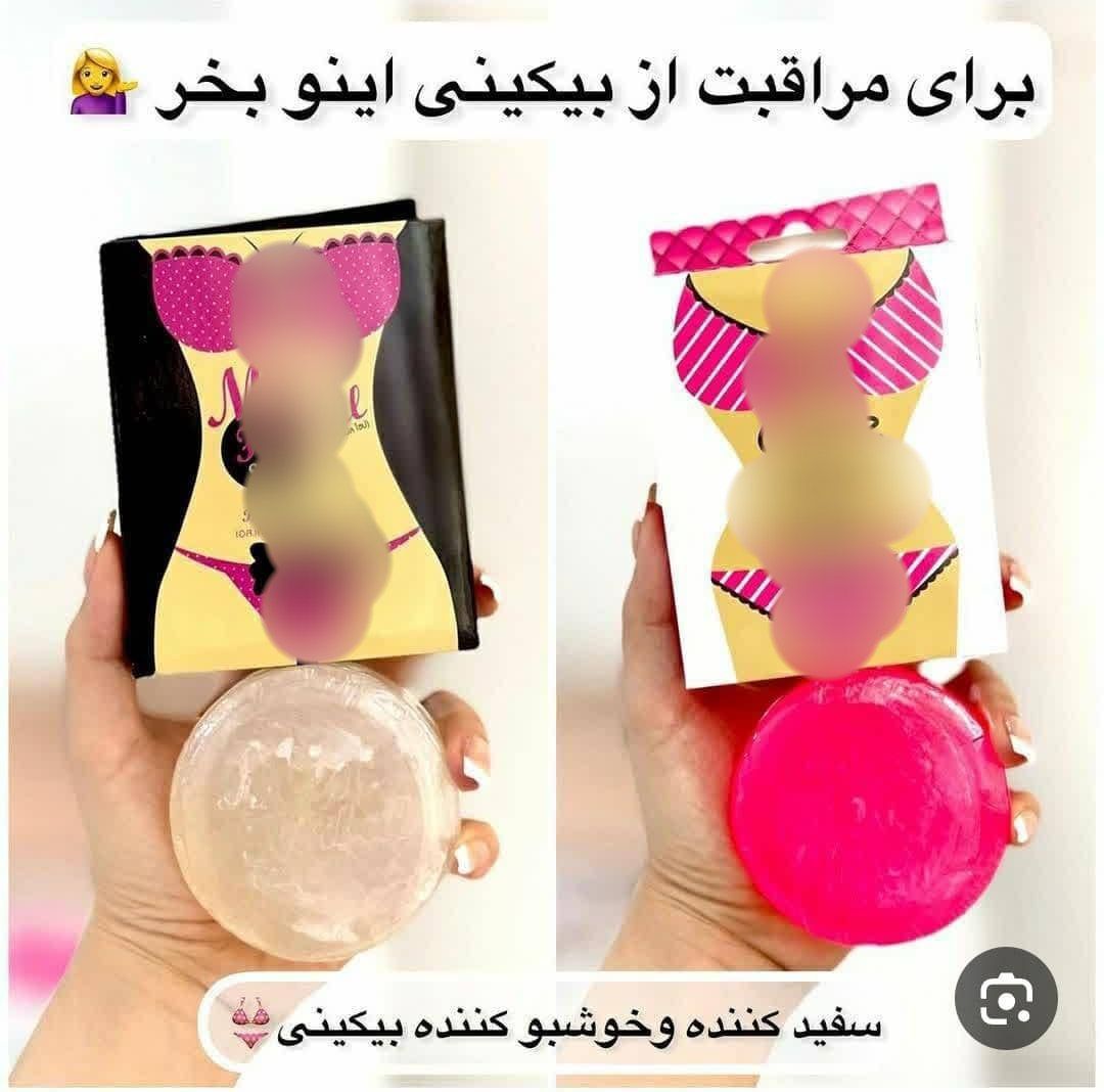 صابون های نواحی حساس بانوان