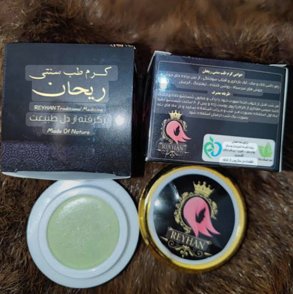 کرم ضد لک  کرم طب سنتی ریحان